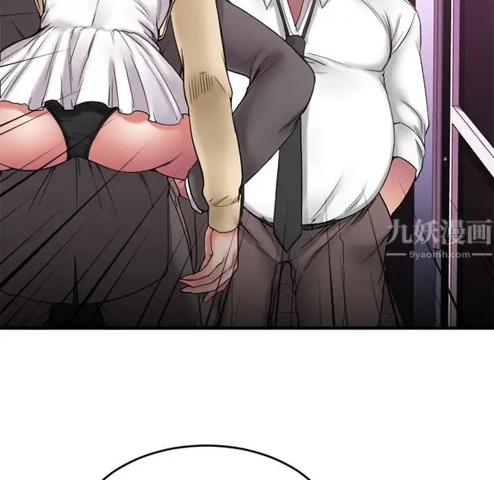 慾望食物链第12话