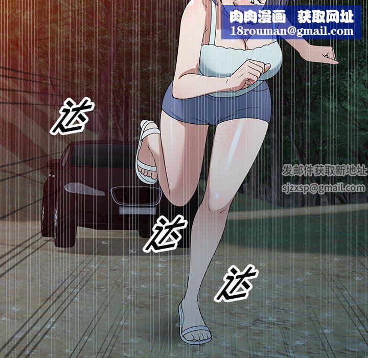 沉重的契約第31話