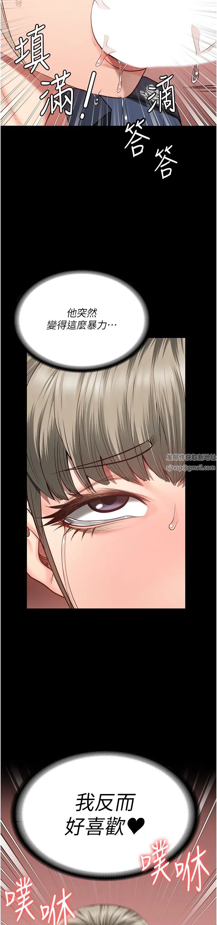 監獄女囚第45話-嘴借我用一下