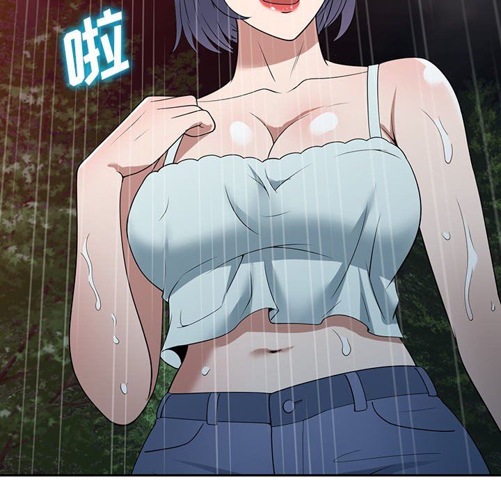 沉重的契約第31話