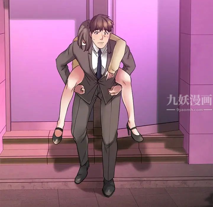 慾望食物鏈第12话