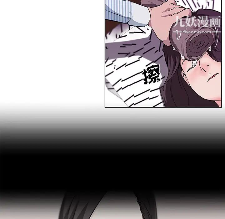 速食男女第32话