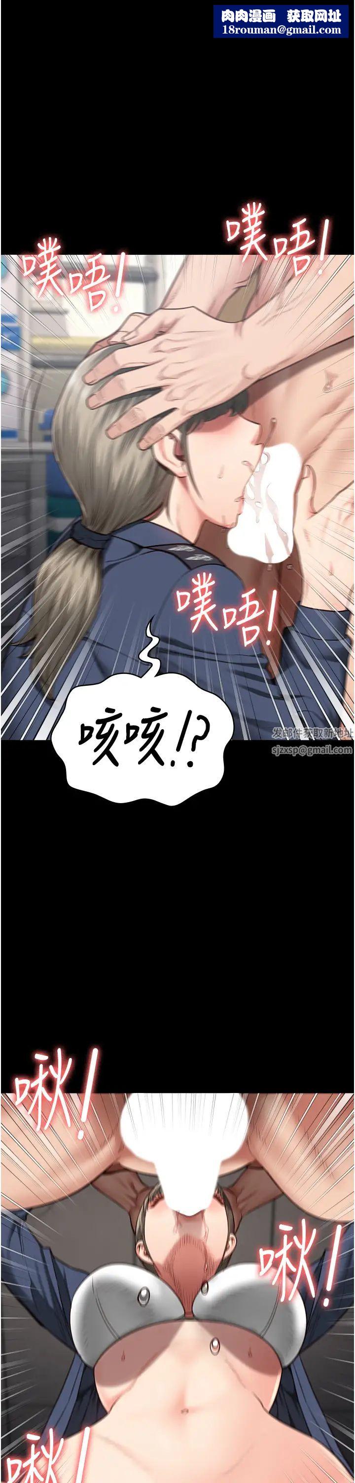 監獄女囚第46話-起床，「勞動」時間到