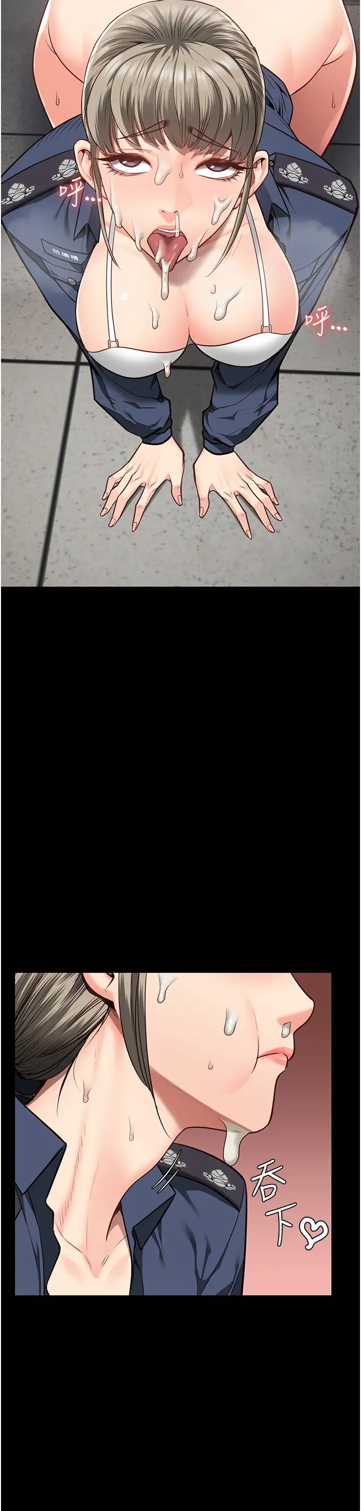 監獄女囚第46話-起床，「勞動」時間到