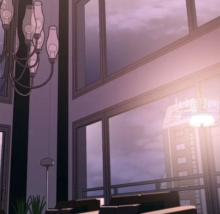 慾望食物链第12话