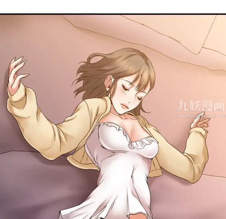 慾望食物鏈第12话