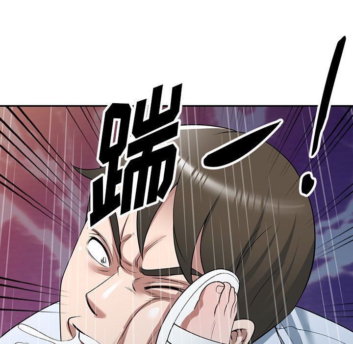 沉重的契约第31话