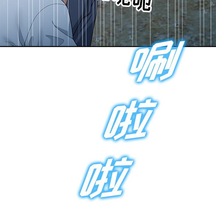 沉重的契約第31話