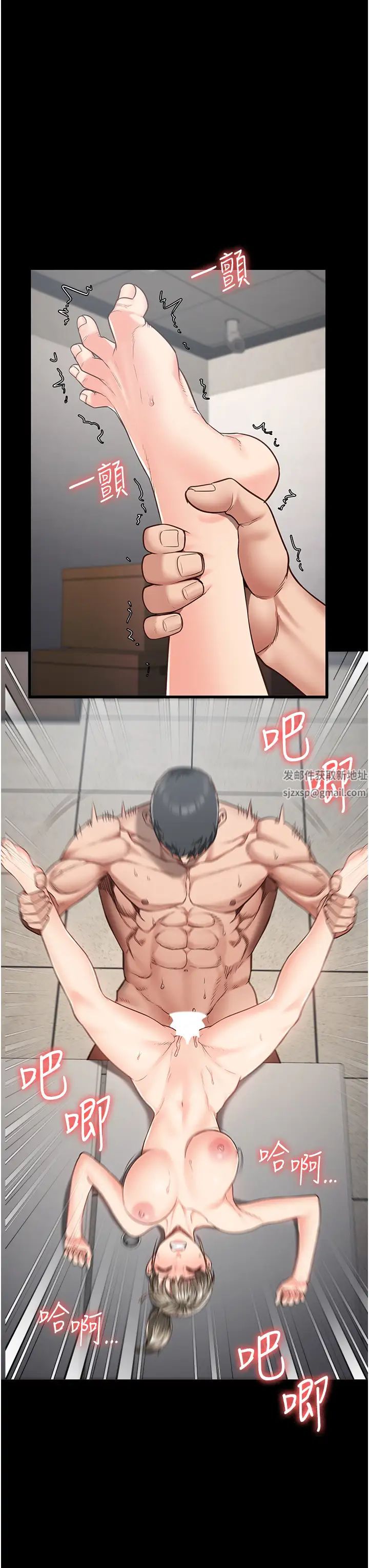 监狱女囚第46话-起床,「劳动」时间到