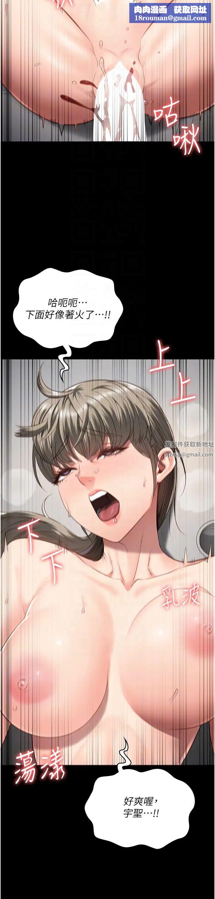 监狱女囚第46话-起床，「劳动」时间到