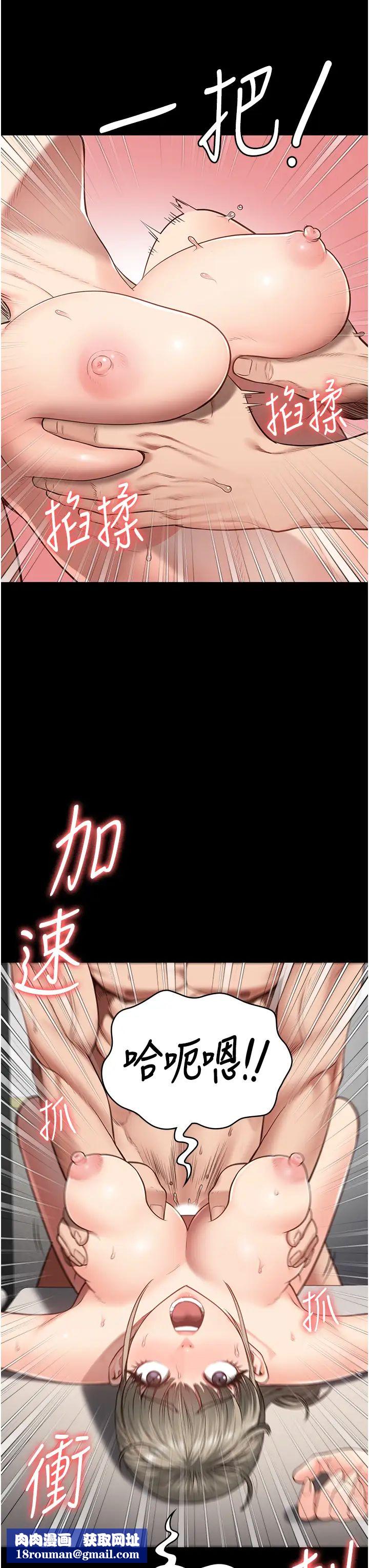 监狱女囚第46话-起床,「劳动」时间到