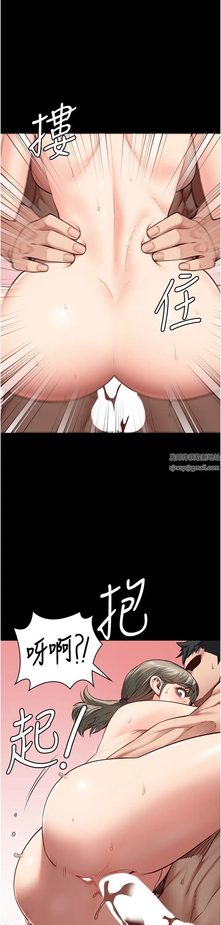 监狱女囚第46话-起床,「劳动」时间到