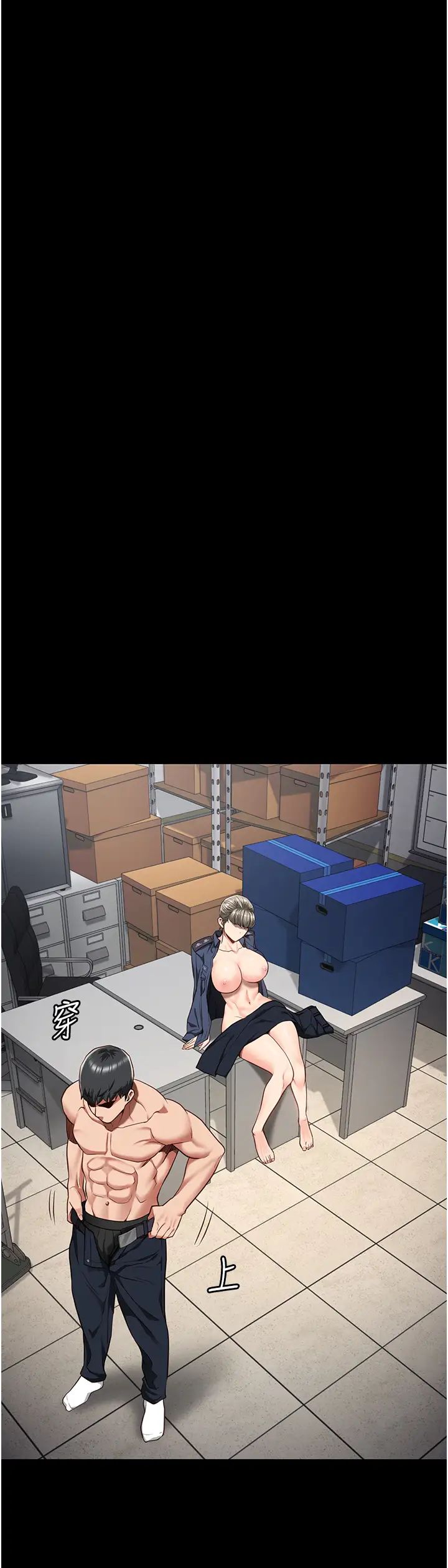 监狱女囚第46话-起床,「劳动」时间到