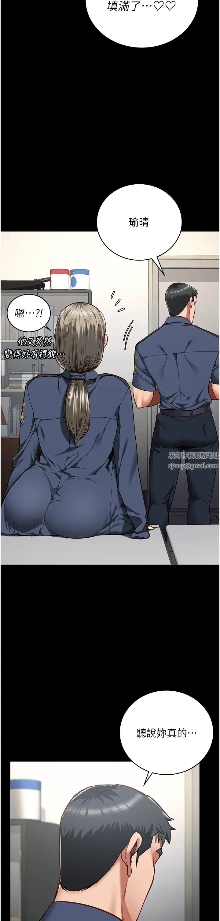 監獄女囚第46話-起床，「勞動」時間到