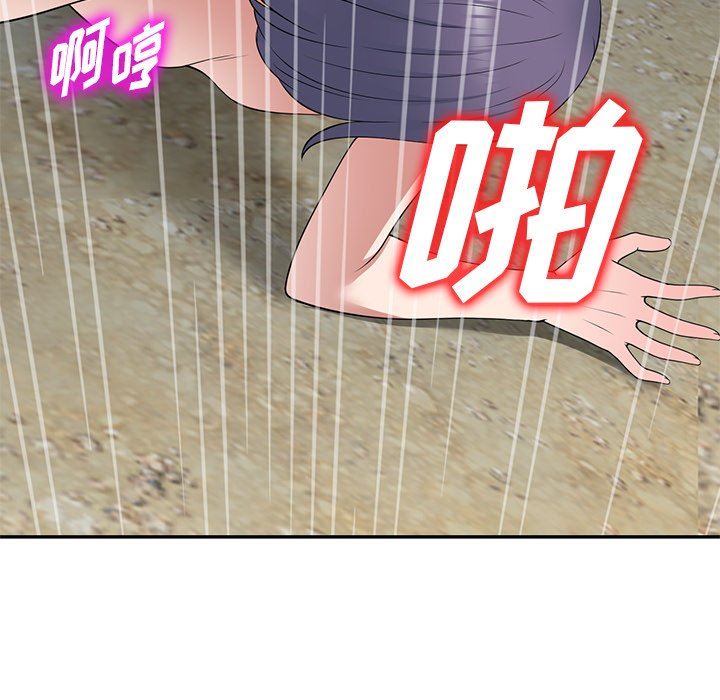 沉重的契约第31话