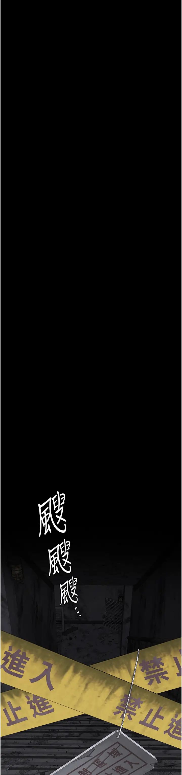 监狱女囚第46话-起床，「劳动」时间到