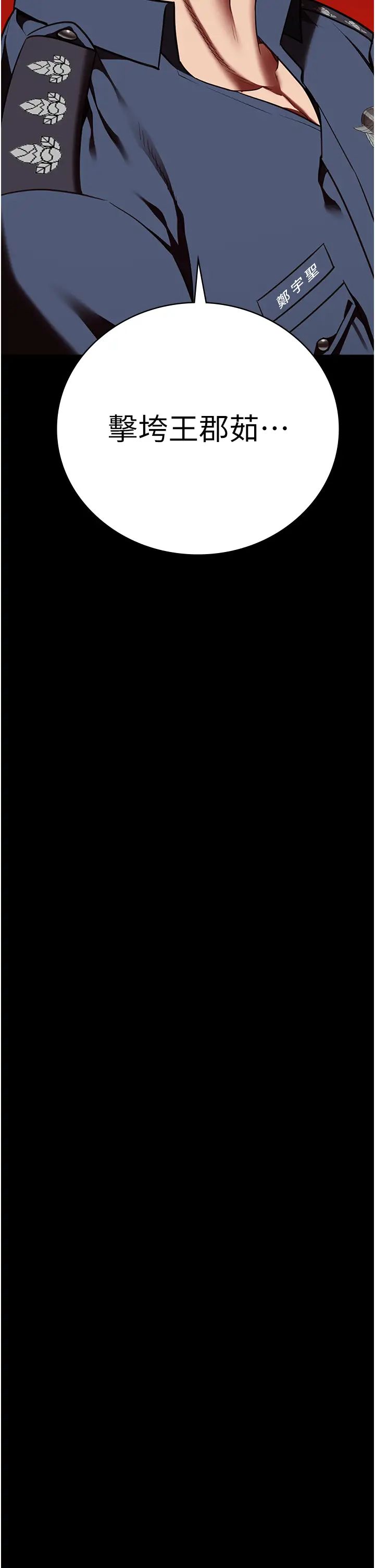 監獄女囚第46話-起床，「勞動」時間到