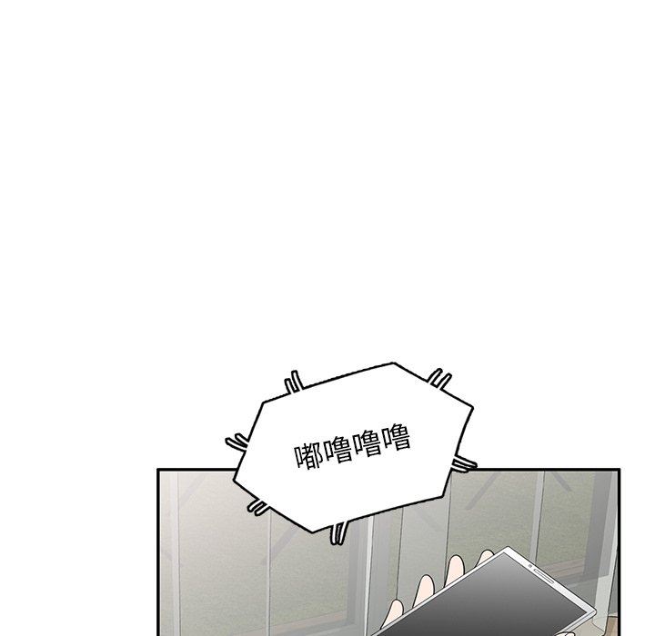 沉重的契約第31話