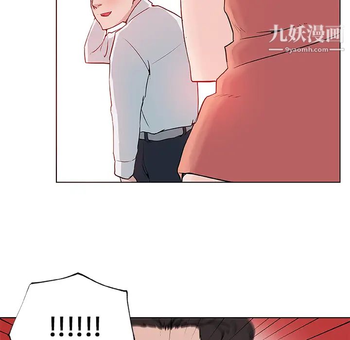 速食男女第33话