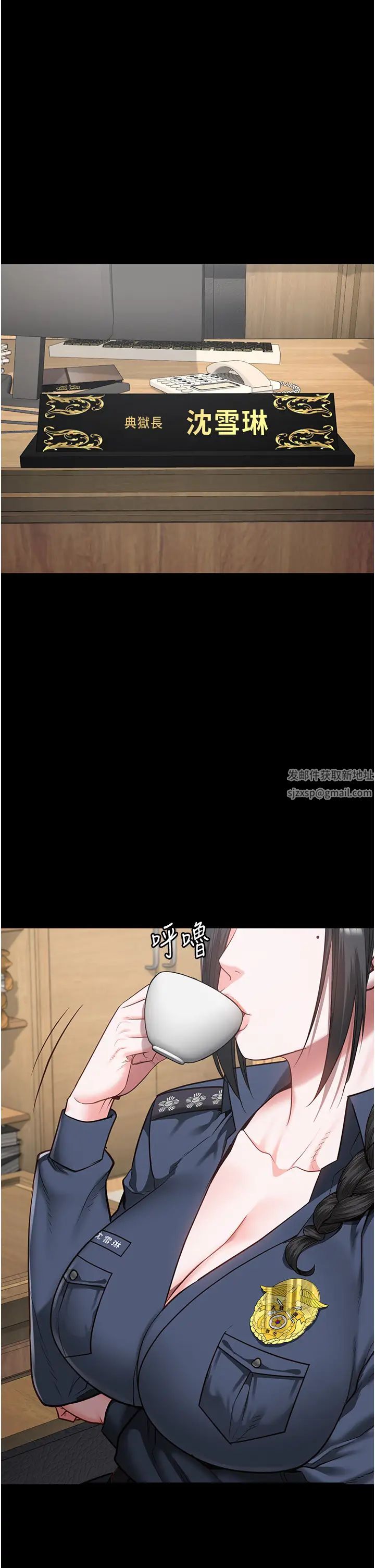 監獄女囚第47話-給小嘍囉1號的火辣洗禮