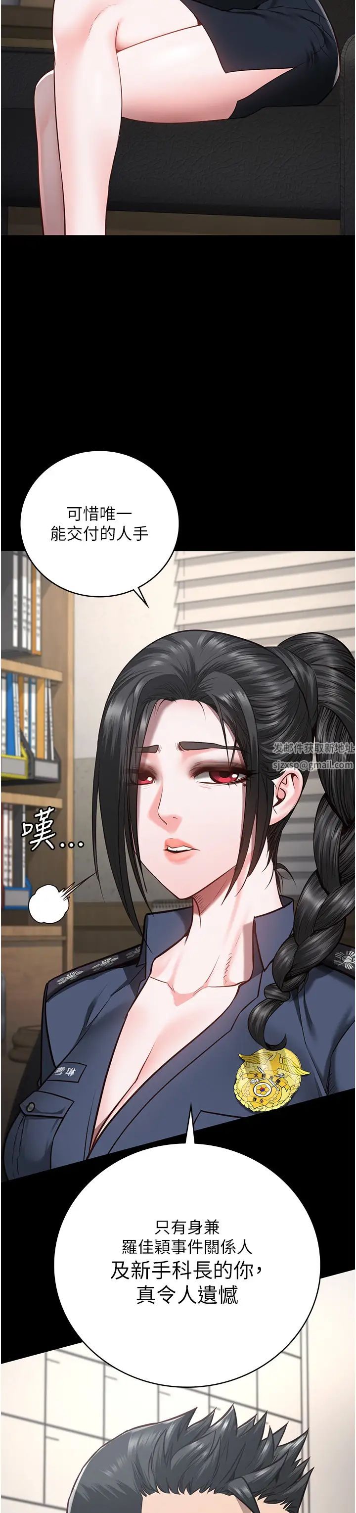 監獄女囚第47話-給小嘍囉1號的火辣洗禮