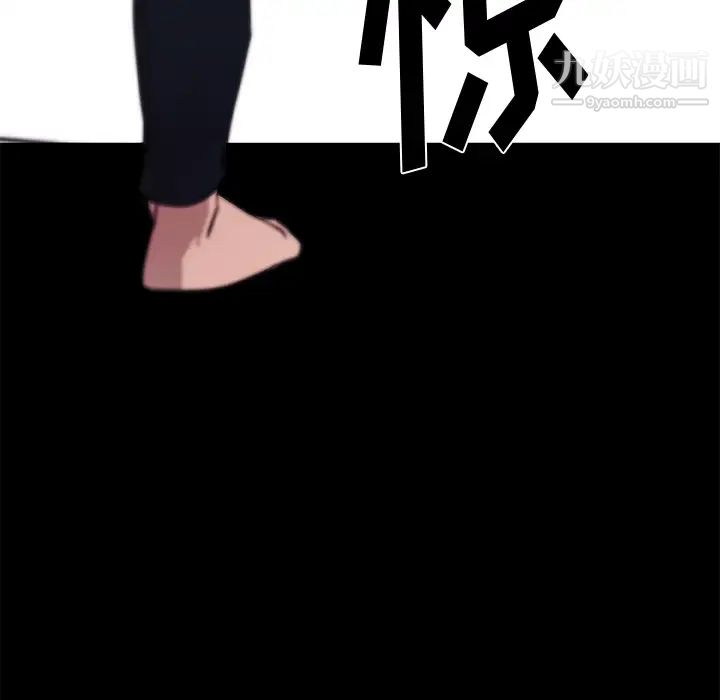 速食男女第33话