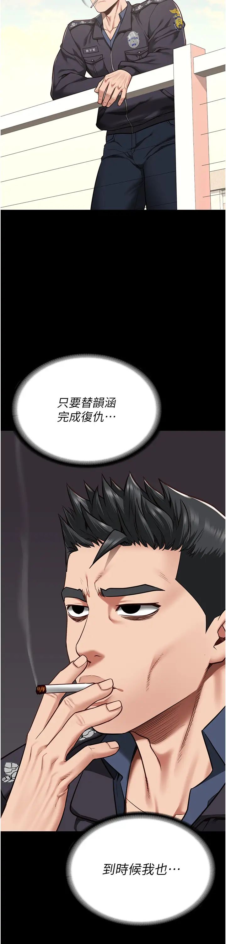 監獄女囚第47話-給小嘍囉1號的火辣洗禮