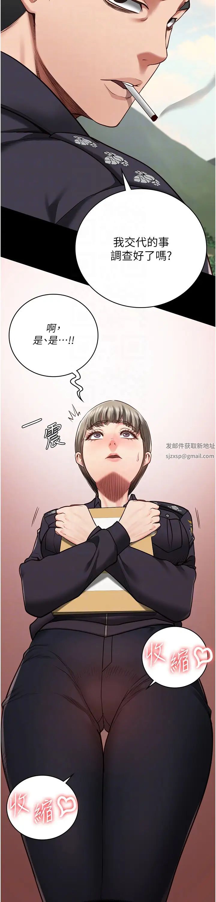 监狱女囚第47话-给小喽啰1号的火辣洗礼