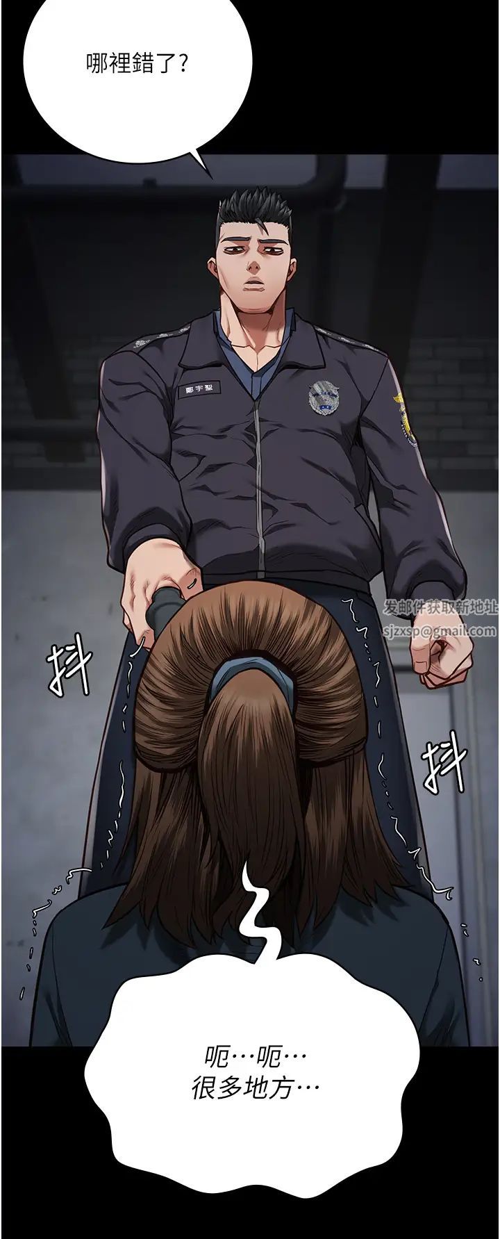 監獄女囚第47話-給小嘍囉1號的火辣洗禮