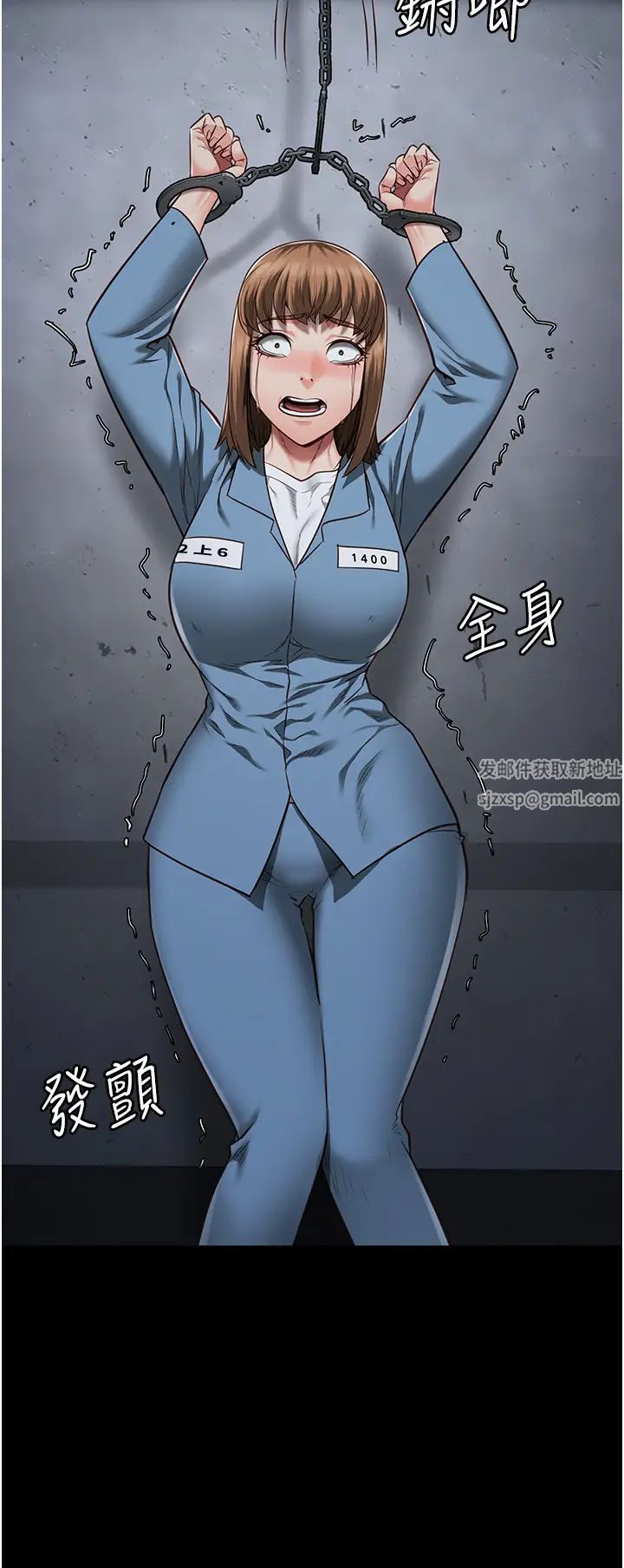 監獄女囚第47話-給小嘍囉1號的火辣洗禮