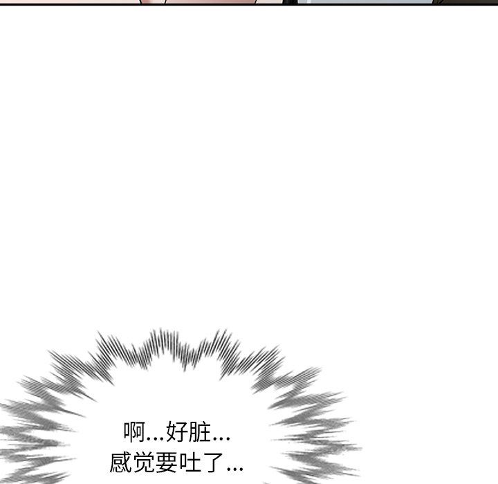 沉重的契約第33話