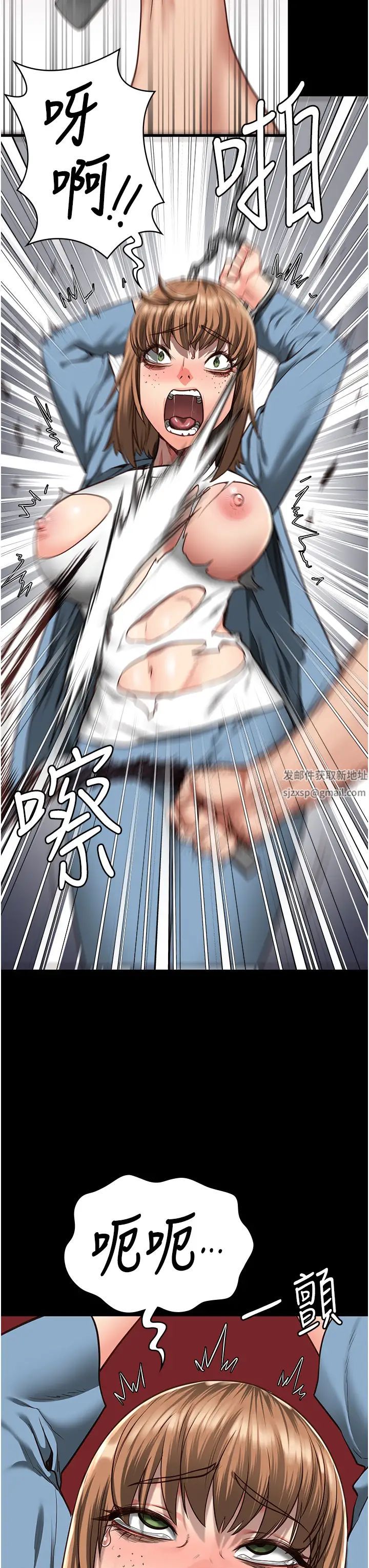 監獄女囚第47話-給小嘍囉1號的火辣洗禮