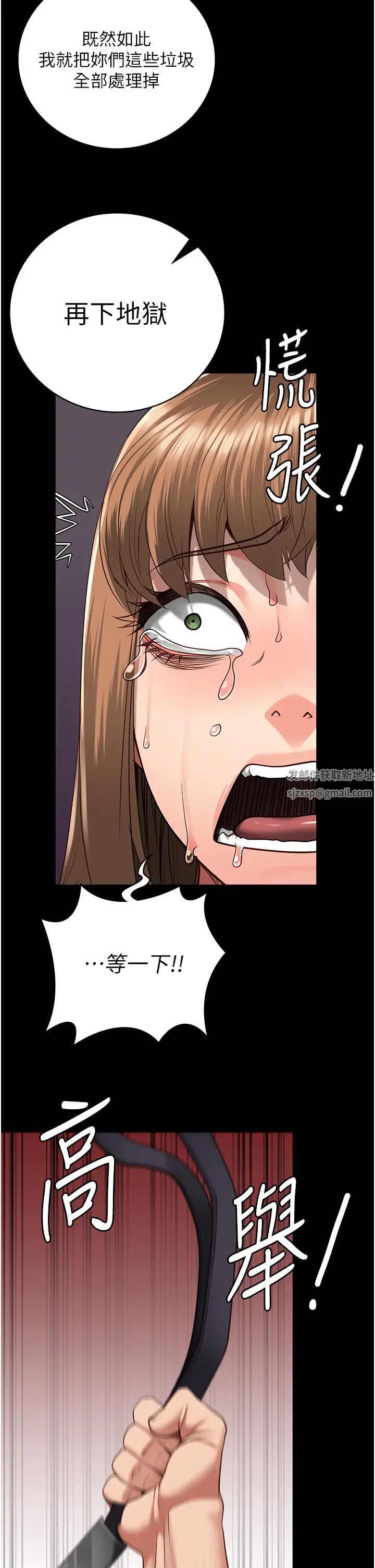 监狱女囚第47话-给小喽啰1号的火辣洗礼