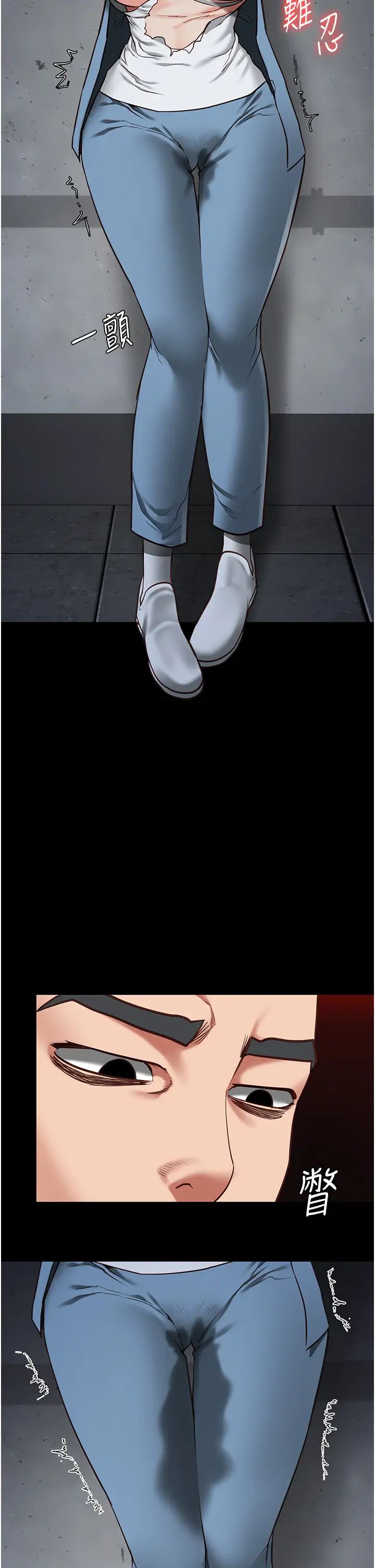 監獄女囚第48話-這麼愛泡就讓妳泡個夠