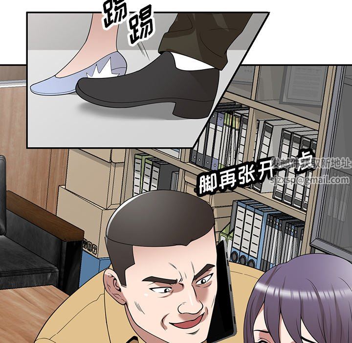 沉重的契約第33話