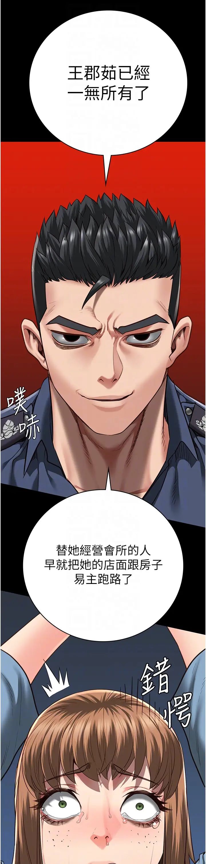 监狱女囚第48话-这么爱泡就让妳泡个够