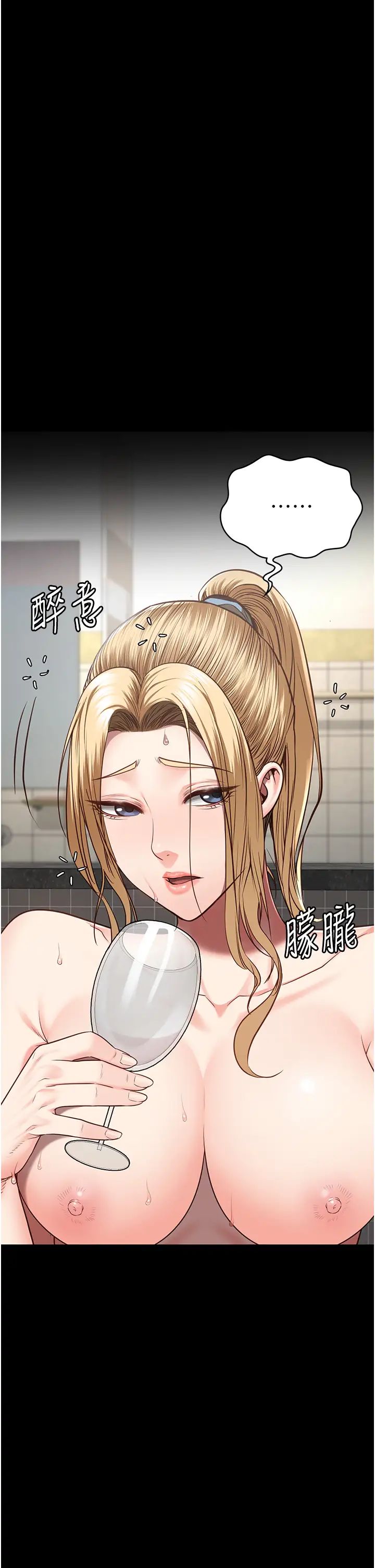 监狱女囚第48话-这么爱泡就让妳泡个够