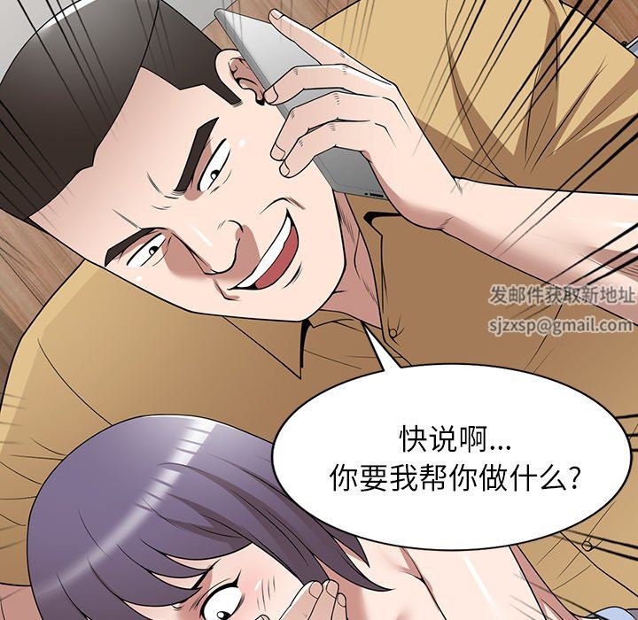 沉重的契约第33话