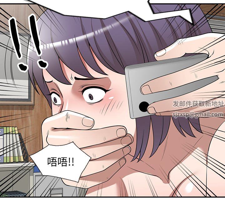 沉重的契约第33话