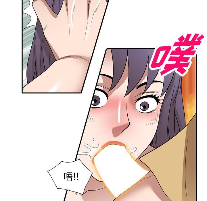 沉重的契约第33话