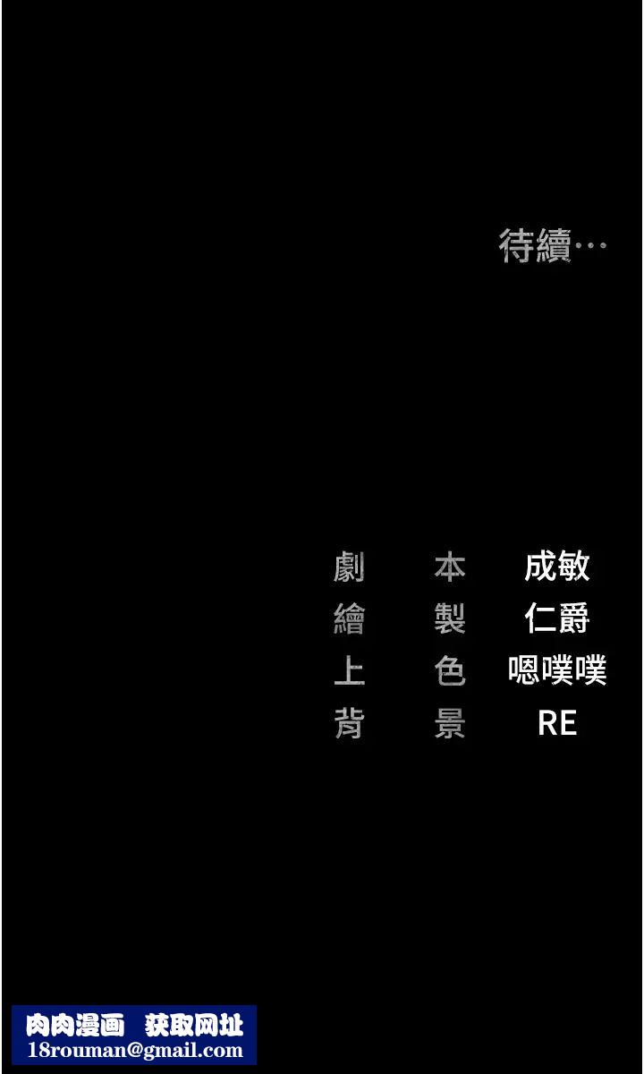 监狱女囚第48话-这么爱泡就让妳泡个够