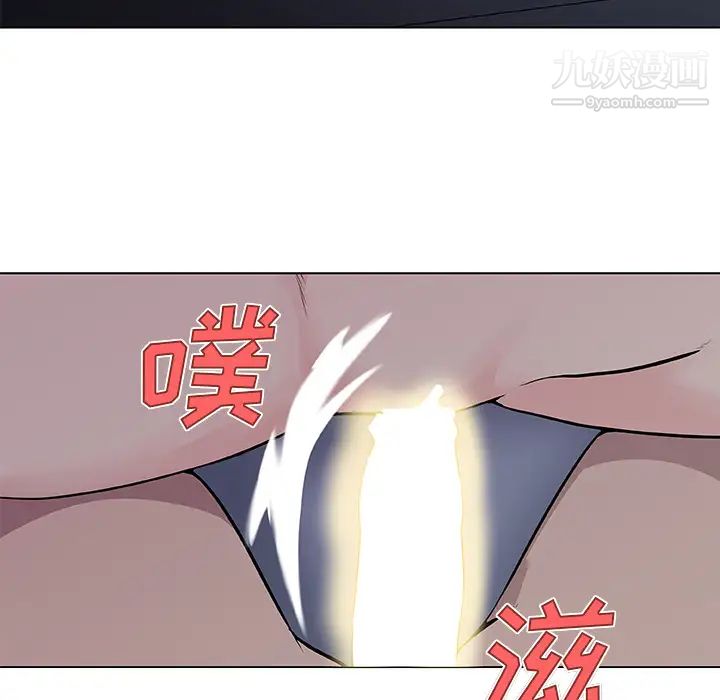 速食男女第34话