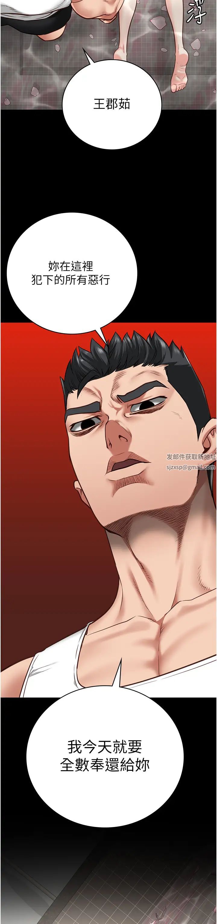 监狱女囚第49话-插进女王下体的未知巨物