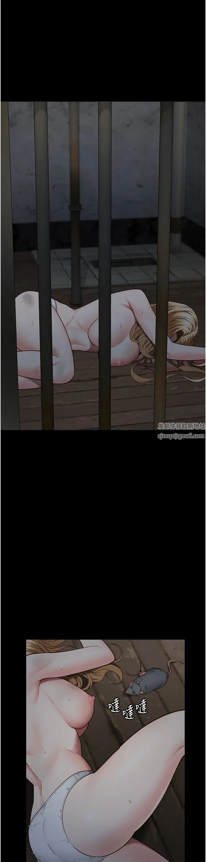 监狱女囚第49话-插进女王下体的未知巨物