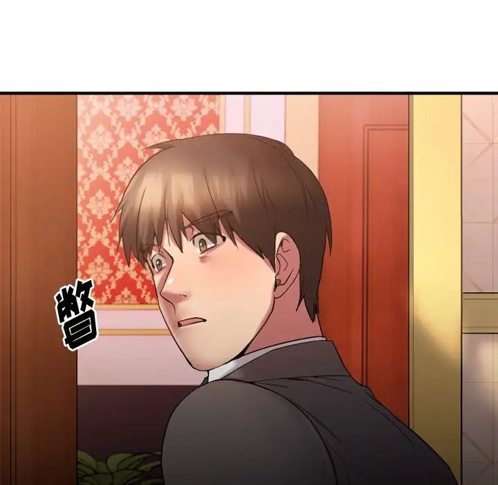 慾望食物链第13话