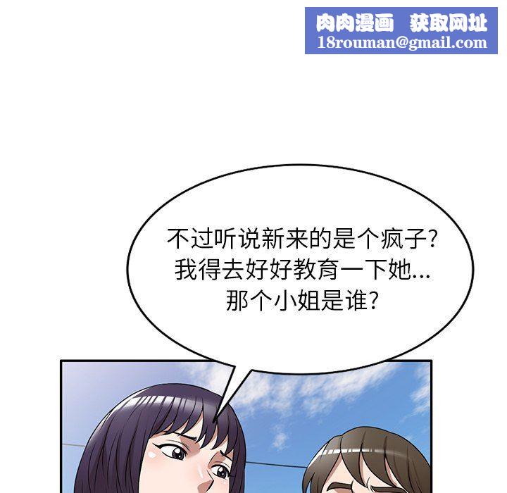 沉重的契约第33话