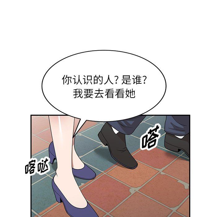 沉重的契约第33话