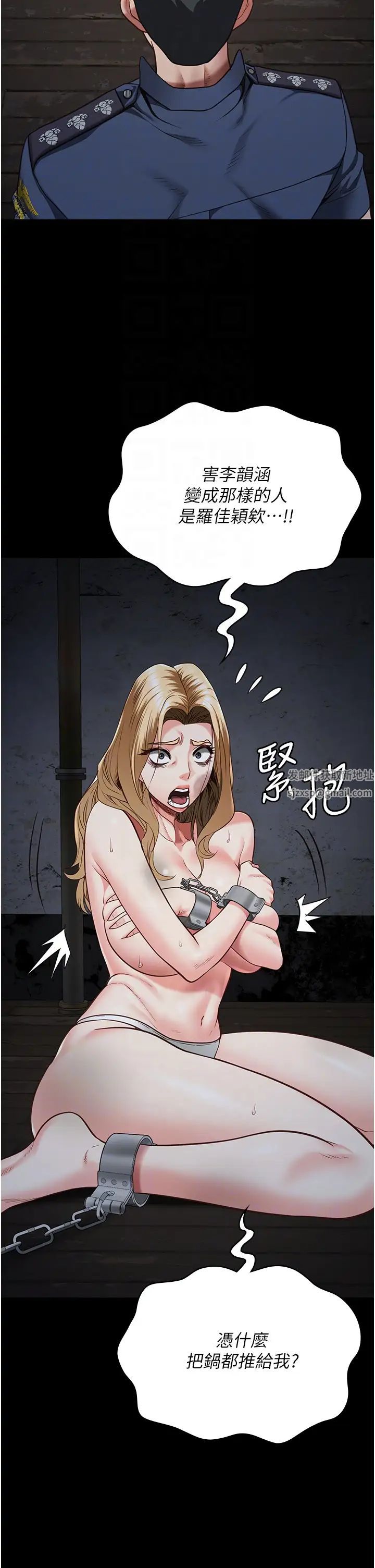 監獄女囚第49話-插進女王下體的未知巨物