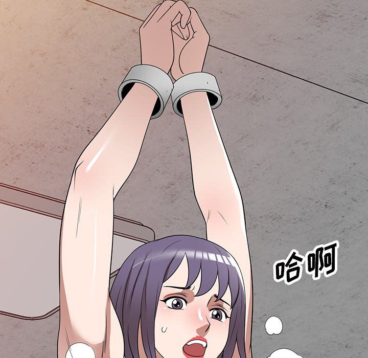 沉重的契約第33話