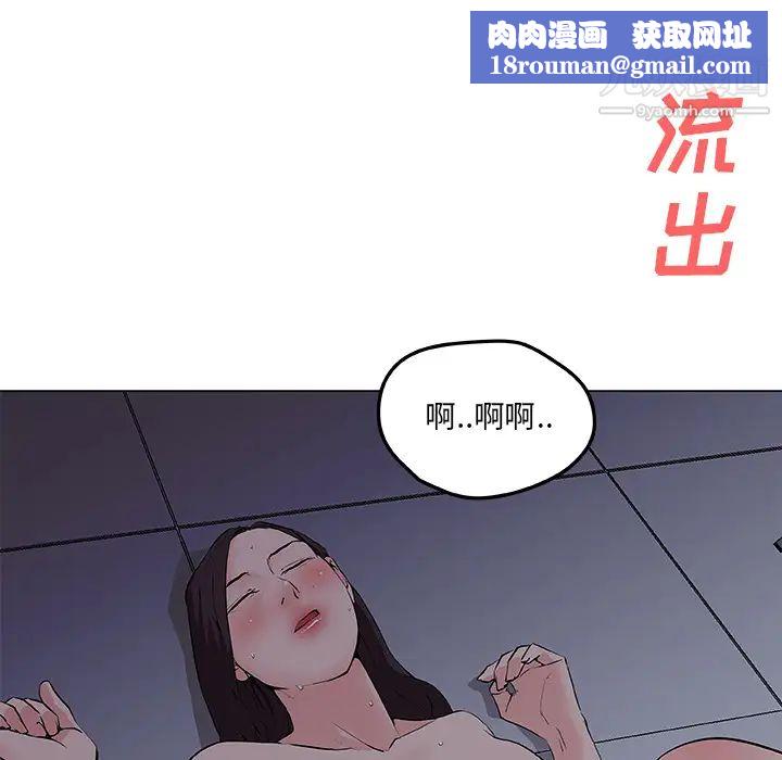 速食男女第34话